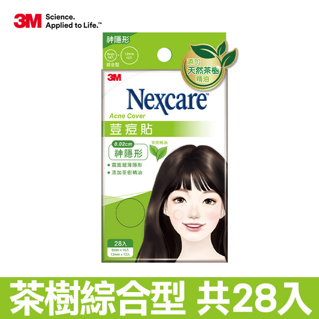 3M™ Nexcare™ 荳痘貼 神隱形 茶樹 綜合 28入