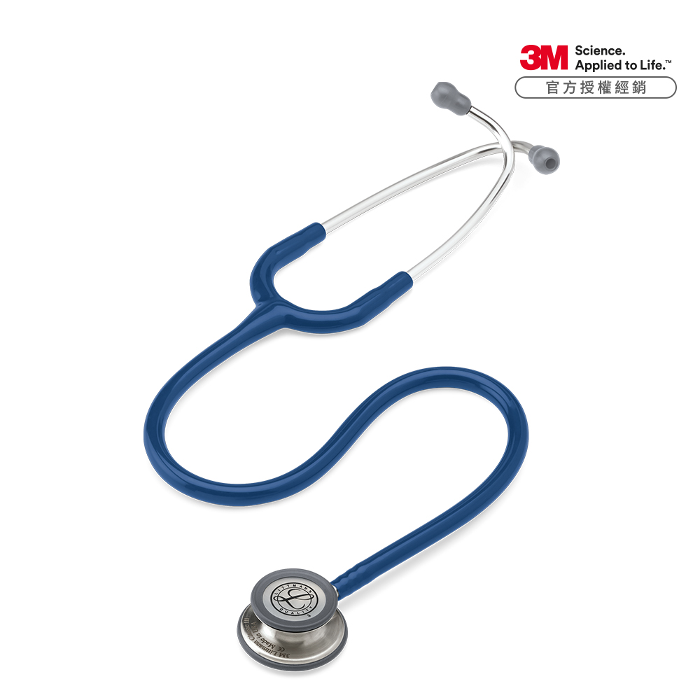 【3M】Littmann 一般型第三代聽診器 5622海軍藍色