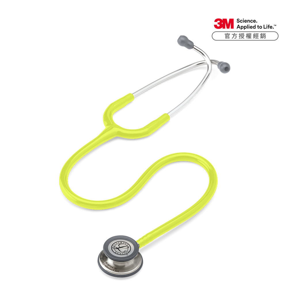 【3M】Littmann 一般型第三代聽診器 5839檸檬黃色管