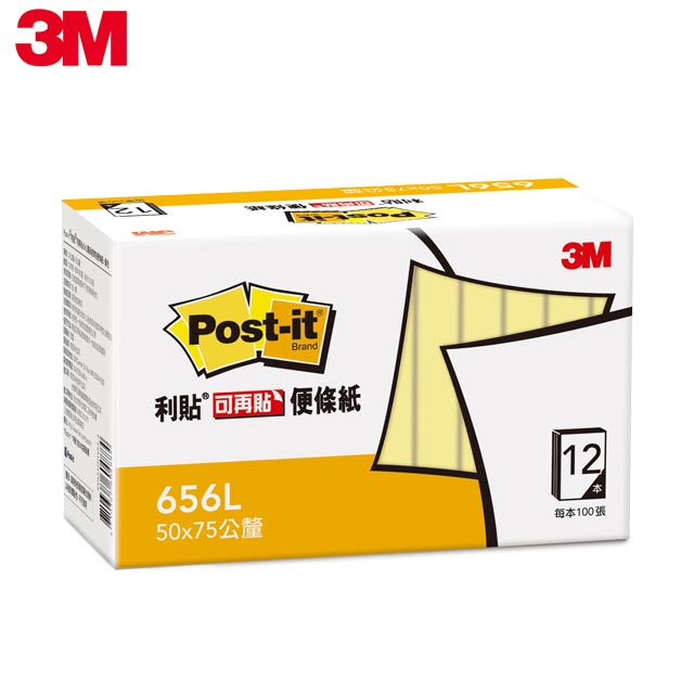 3M Post-it® 利貼® 可再貼656L環保經濟包便條紙, 黃色, 12本/盒