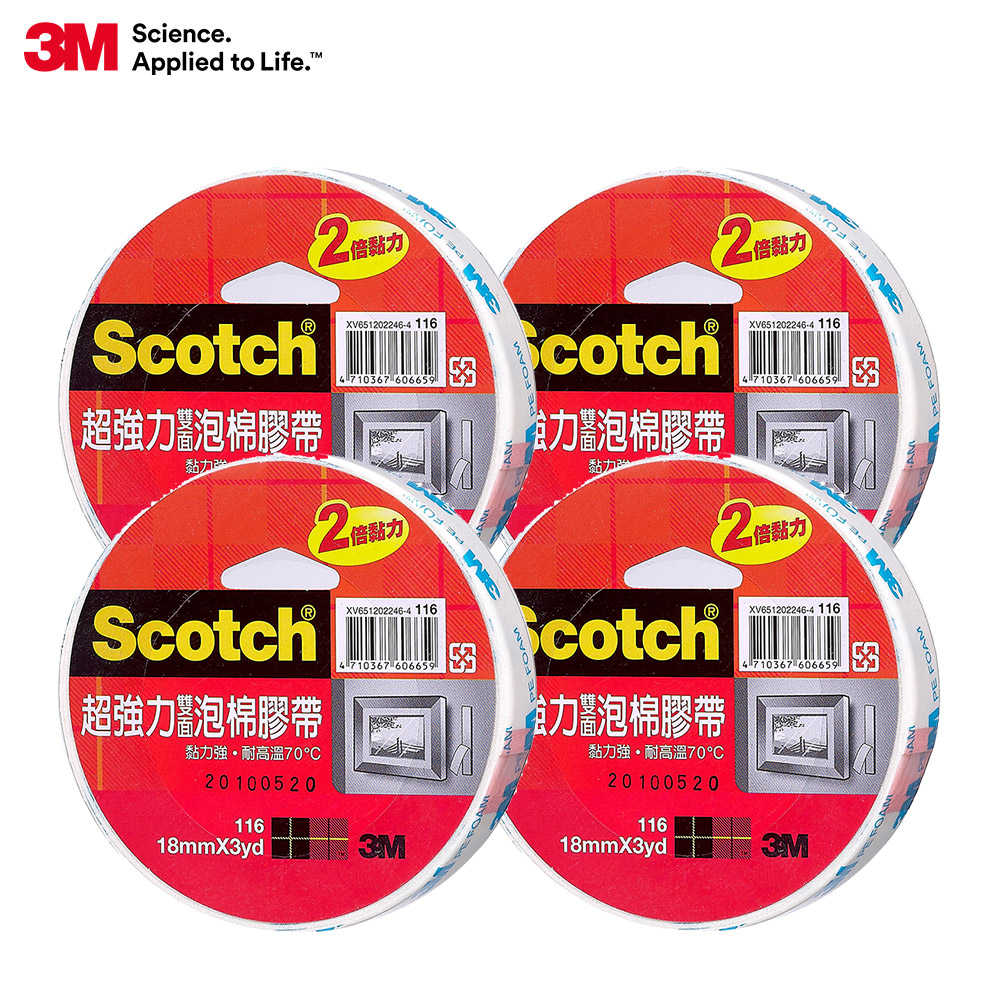 3M Scotch 雙面泡棉膠帶18mm x 3Y(4入)