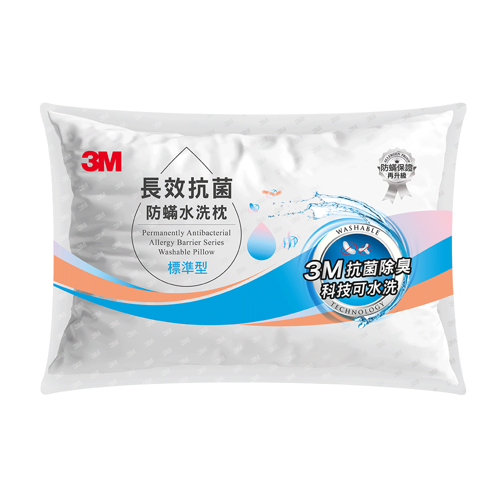 3M 長效抗菌防蟎水洗枕-標準型