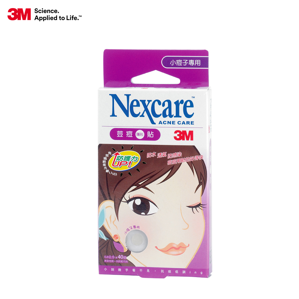 3M Nexcare 荳痘隱形貼 - 小痘子專用A040(40入*2包)-共80入