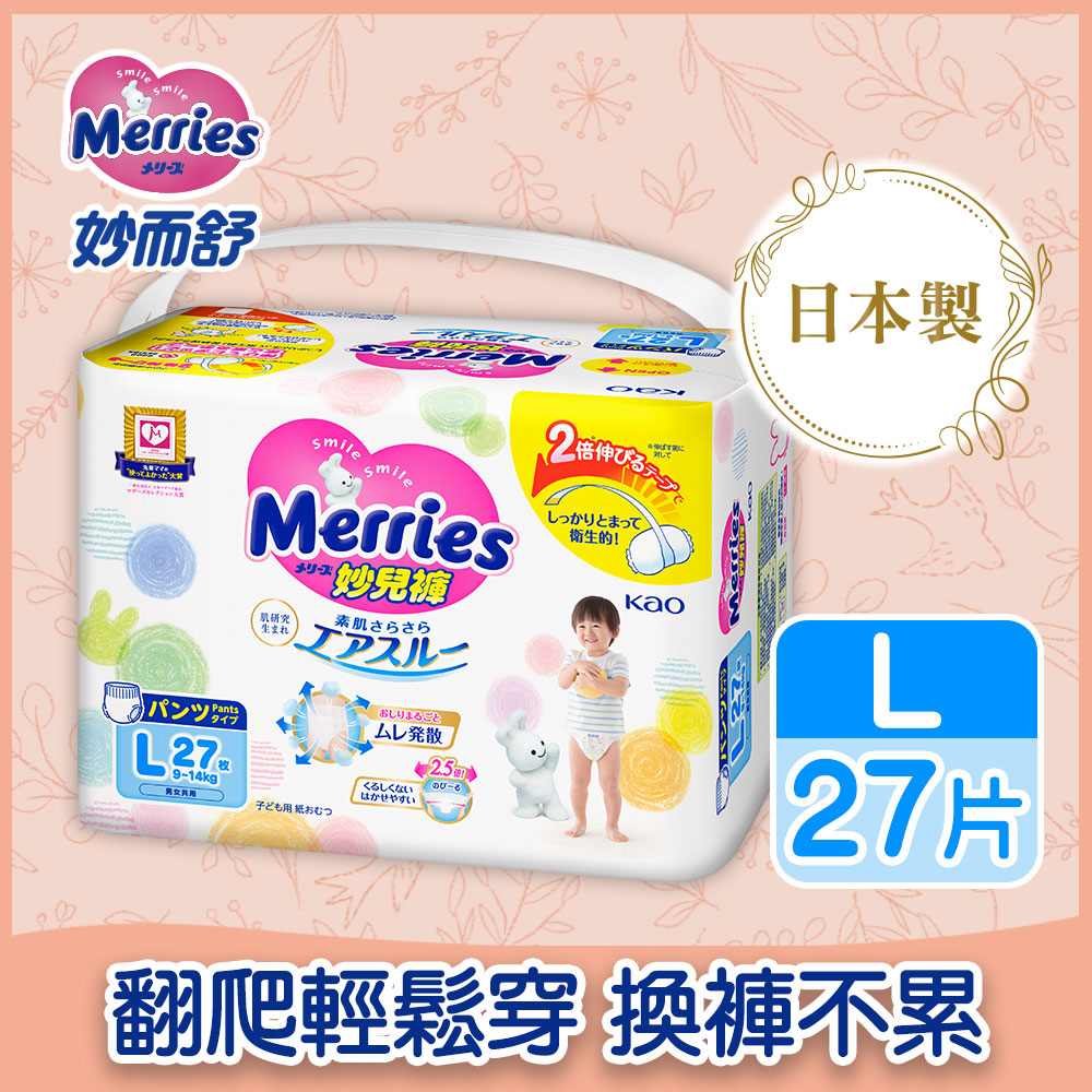 妙而舒 妙兒褲 L(箱購27片X6包)