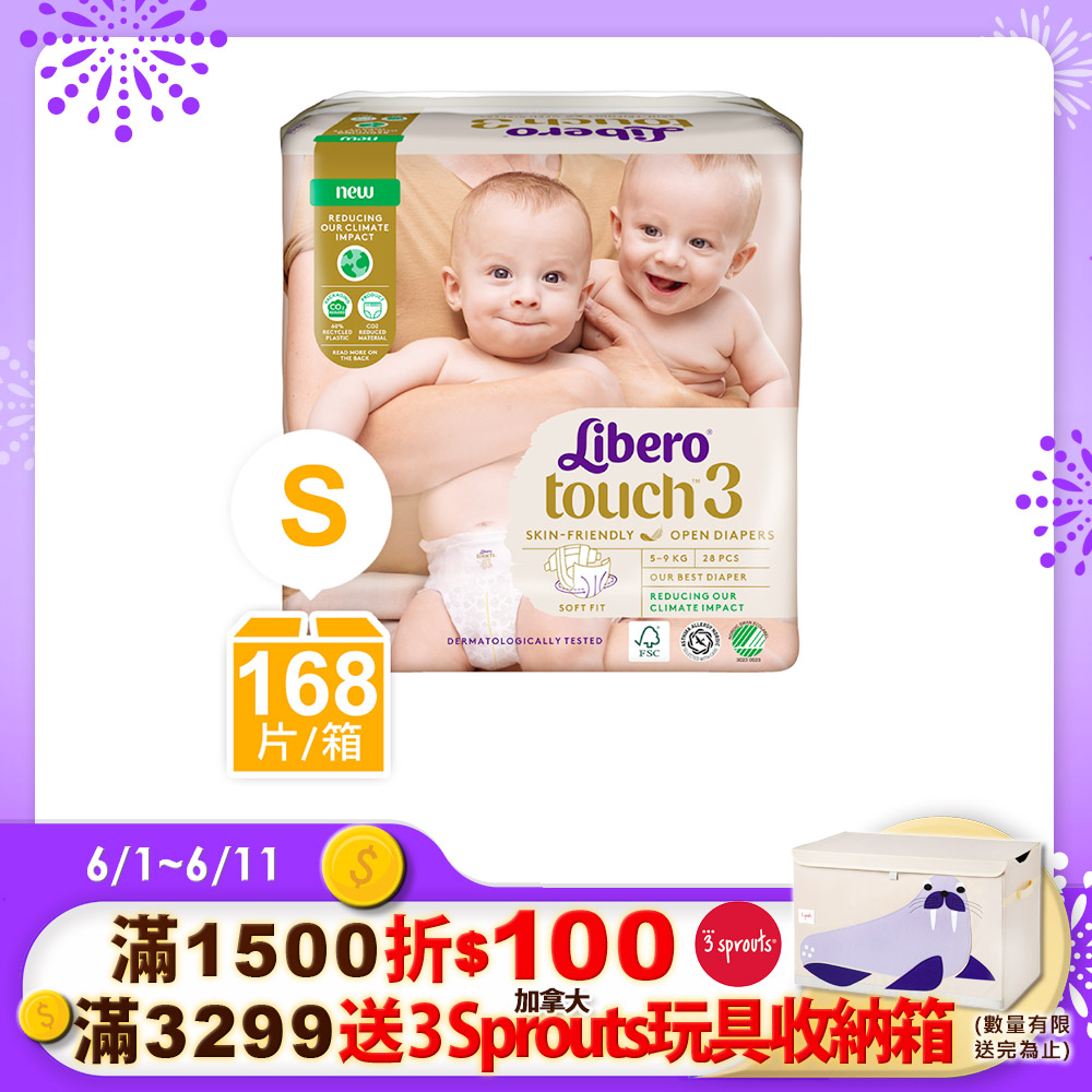 箱購-【麗貝樂】Touch嬰兒紙尿褲3號(S-28片x6包)