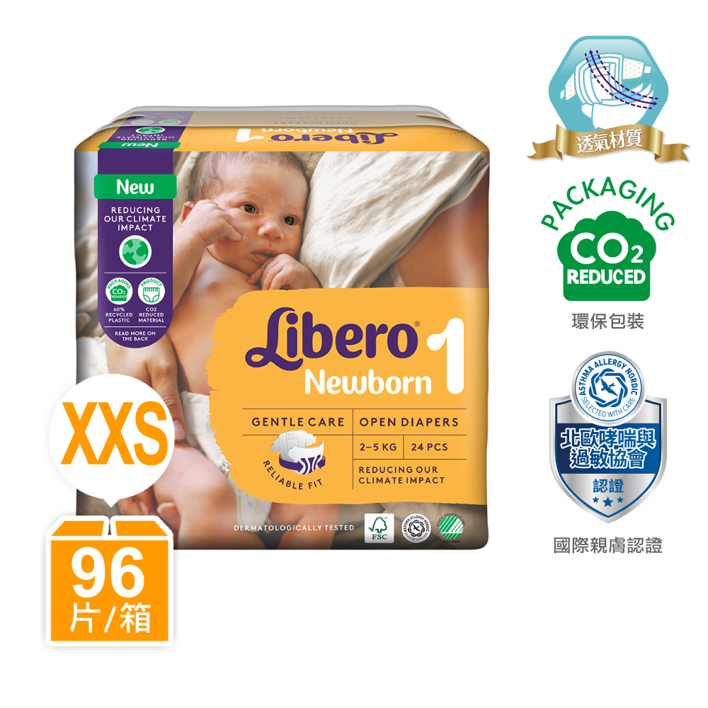 麗貝樂Comfort 嬰兒尿布/紙尿褲 黏貼型 新生兒1號 (NB-1 24片x4包)箱購