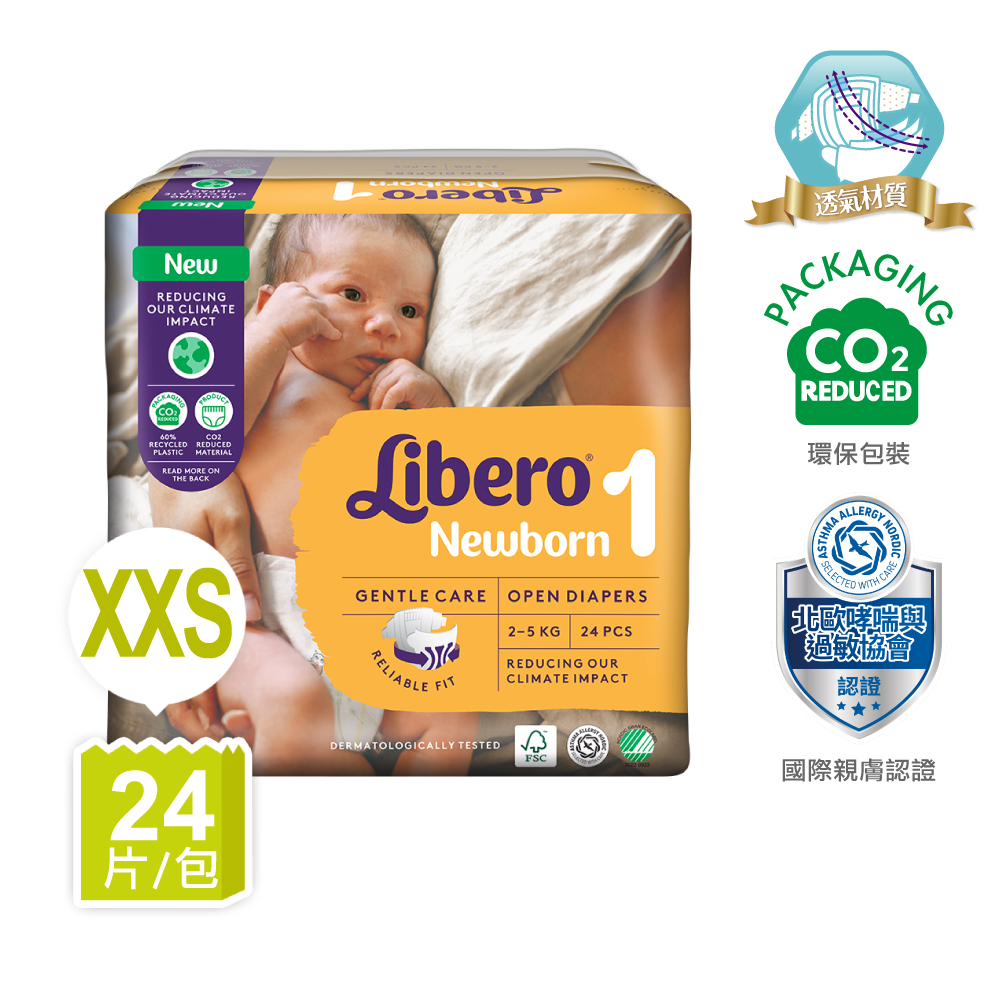 麗貝樂Comfort 嬰兒尿布/紙尿褲 黏貼型 新生兒1號 (NB-1 24片)包購
