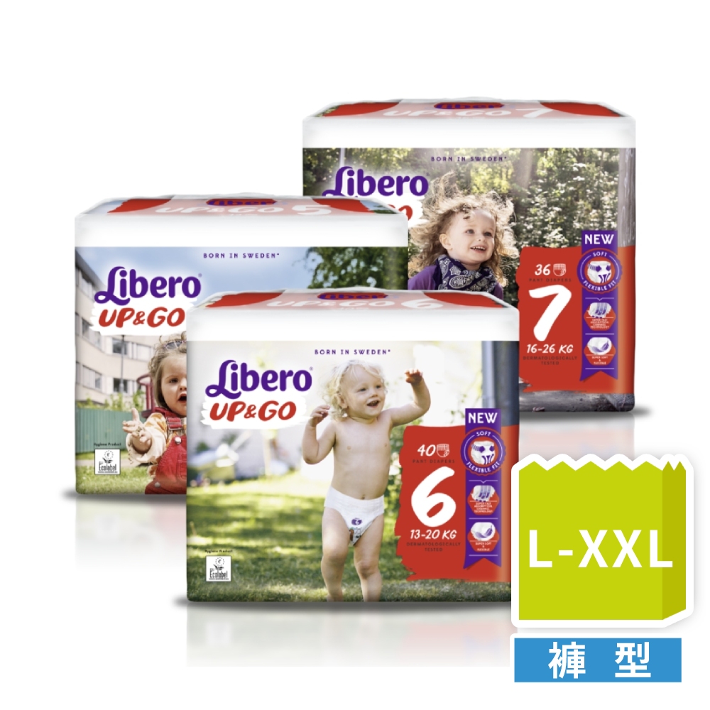 Libero麗貝樂 敢動褲 嬰兒紙尿褲5-7號(包購,褲型)
