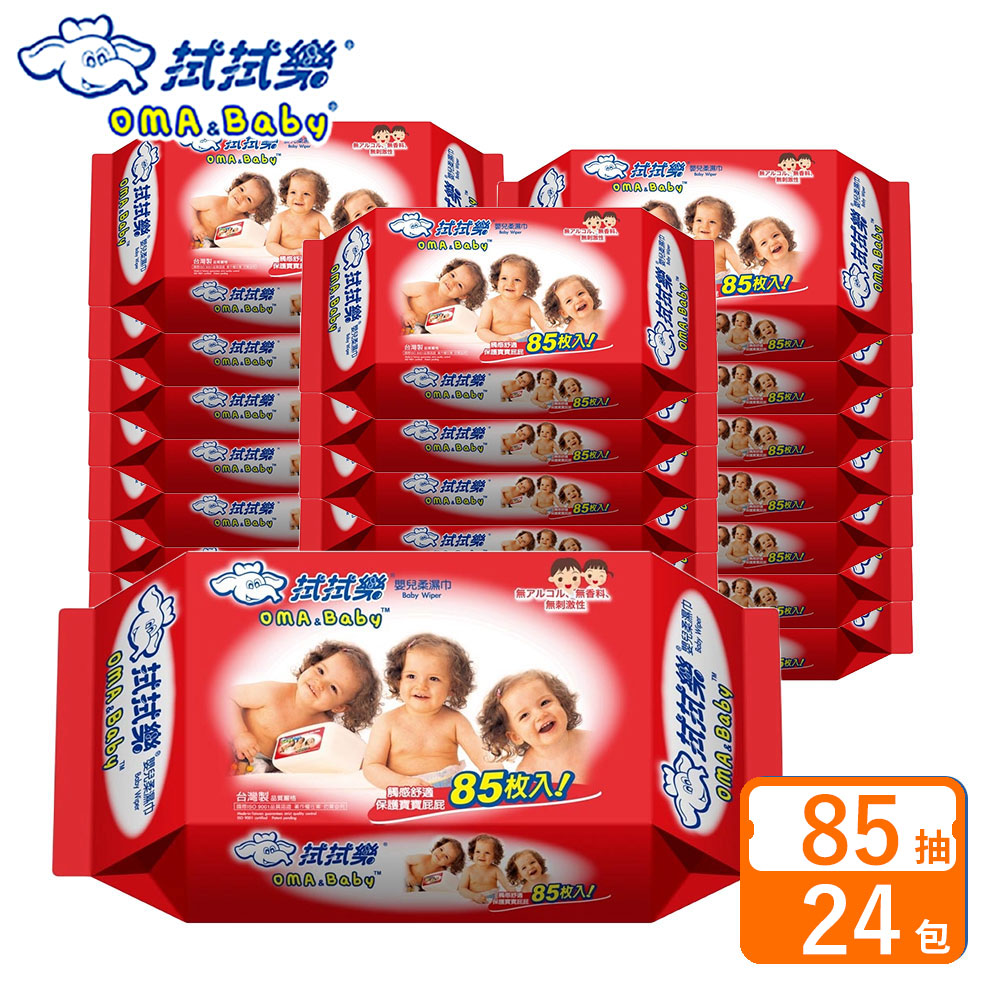 拭拭樂 嬰兒柔濕巾 - 85抽x24包/箱