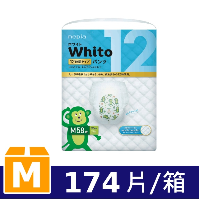 王子 Whito超薄長效 褲型M (58片x3包/箱)