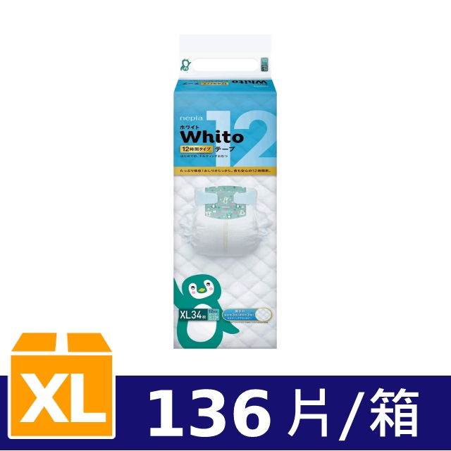王子Whito超薄長效紙尿褲XL (黏貼型34片x4包/箱)