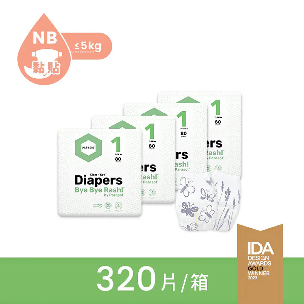美國 Parasol Clear + Dry™ 新科技水凝尿布(2箱)-NB