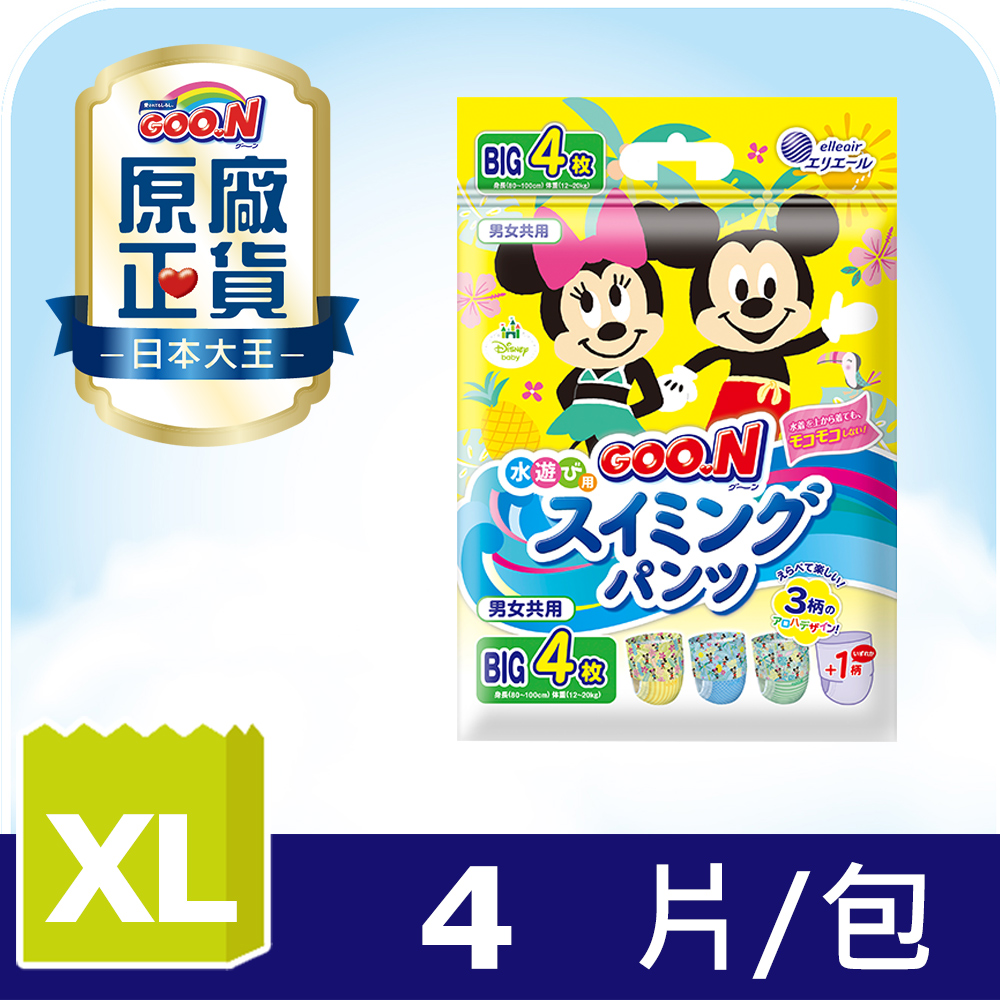 GOO.N大王 迪士尼嬰兒戲水專用紙尿褲-XL號 4片
