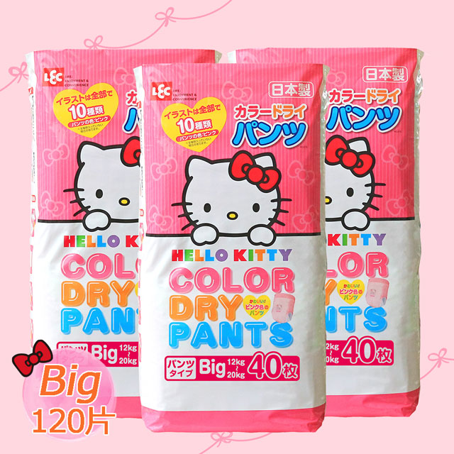 日本Hello Kitty凱蒂紙尿褲 箱購Big120片