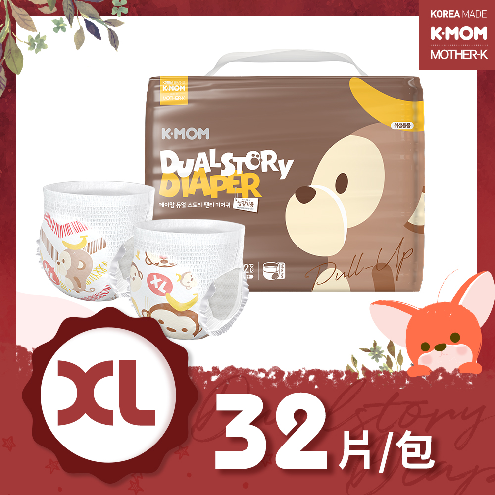 【韓國MOTHER-K】K-MOM 頂級超薄瞬吸玩睡褲-XL(32片)﹧包購