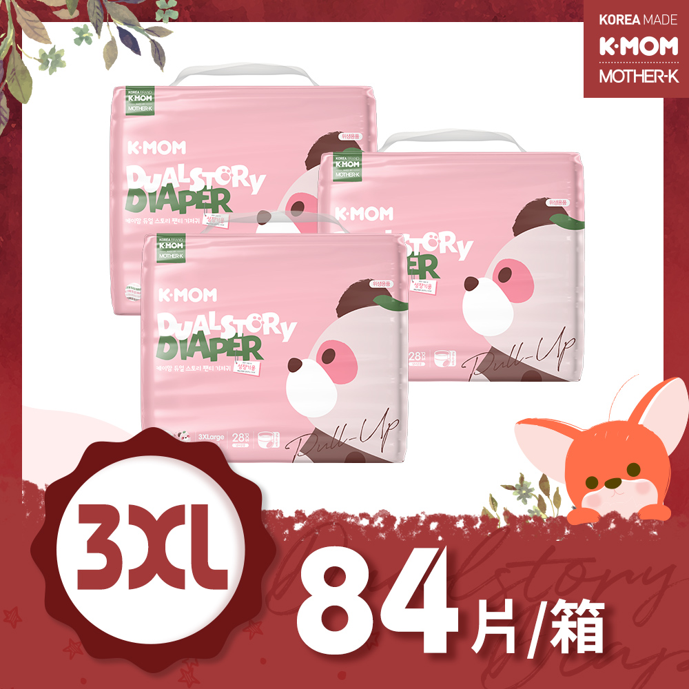 【韓國MOTHER-K】K-MOM 頂級超薄瞬吸玩睡褲-3XL(28片)*3包﹧箱購