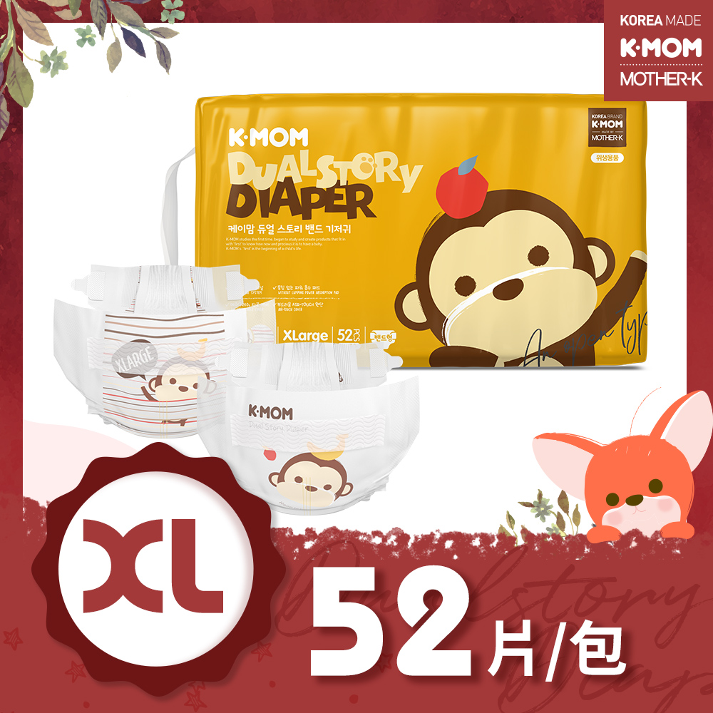 【韓國MOTHER-K】K-MOM 頂級超薄瞬吸紙尿布-XL(52片)﹧包購