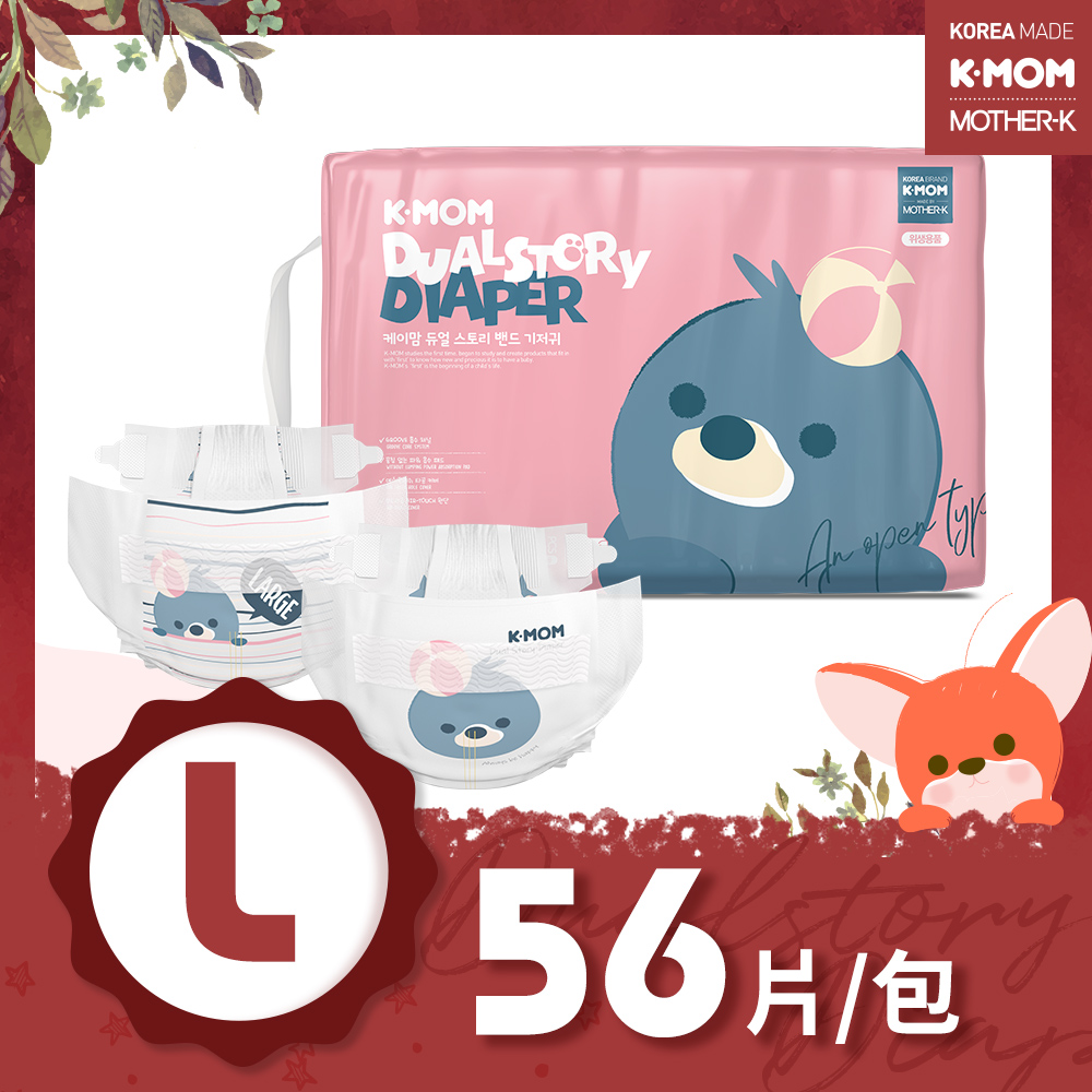 【韓國MOTHER-K】K-MOM 頂級超薄瞬吸紙尿布-L(56片)﹧包購