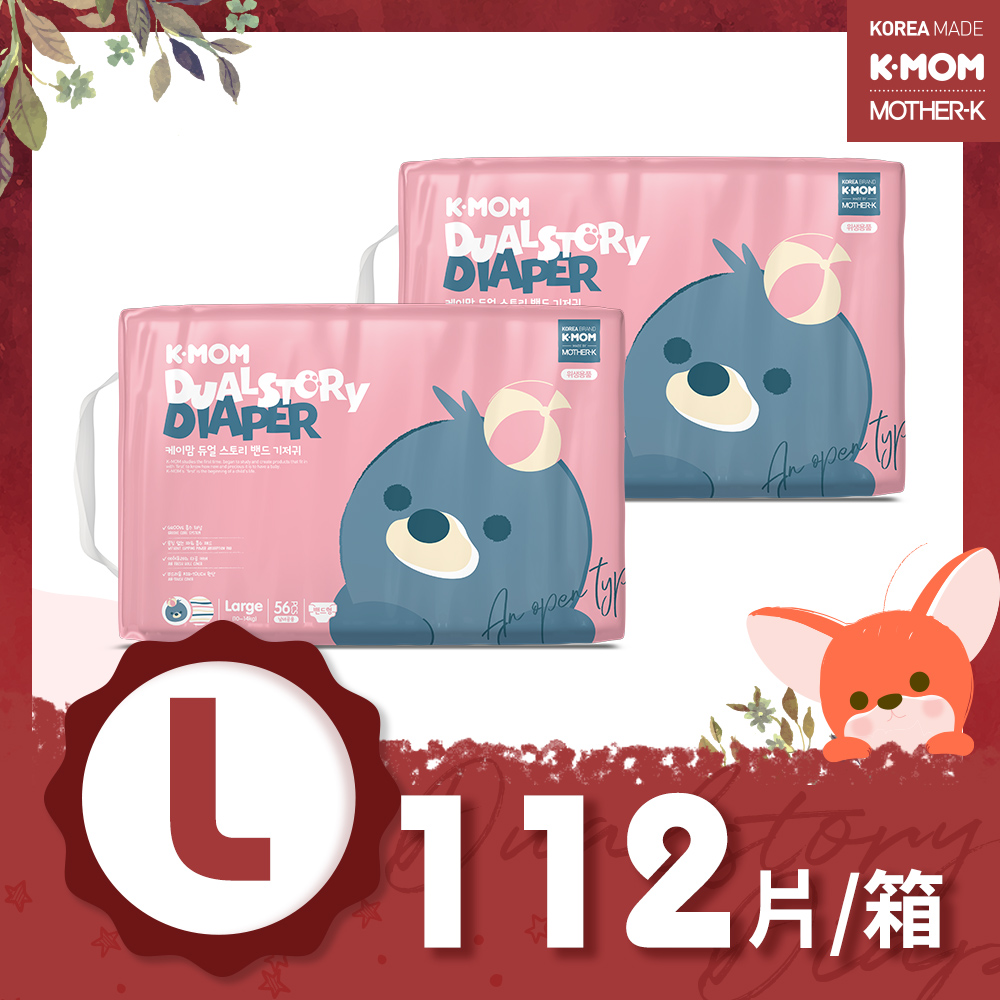【韓國MOTHER-K】K-MOM 頂級超薄瞬吸紙尿布-L(56片)*2包﹧箱購
