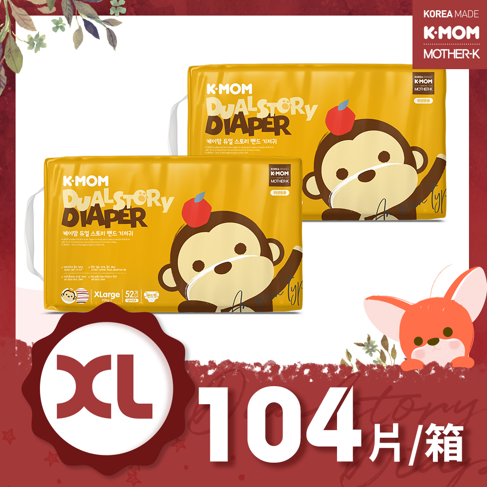 【韓國MOTHER-K】K-MOM 頂級超薄瞬吸紙尿布-XL(52片)*2包﹧箱購