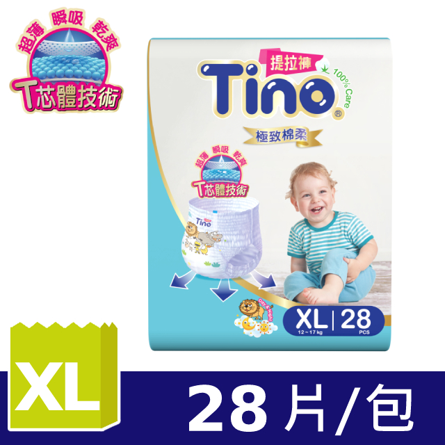 Tino 極致棉柔 嬰兒提拉褲XL號 (28片/包)