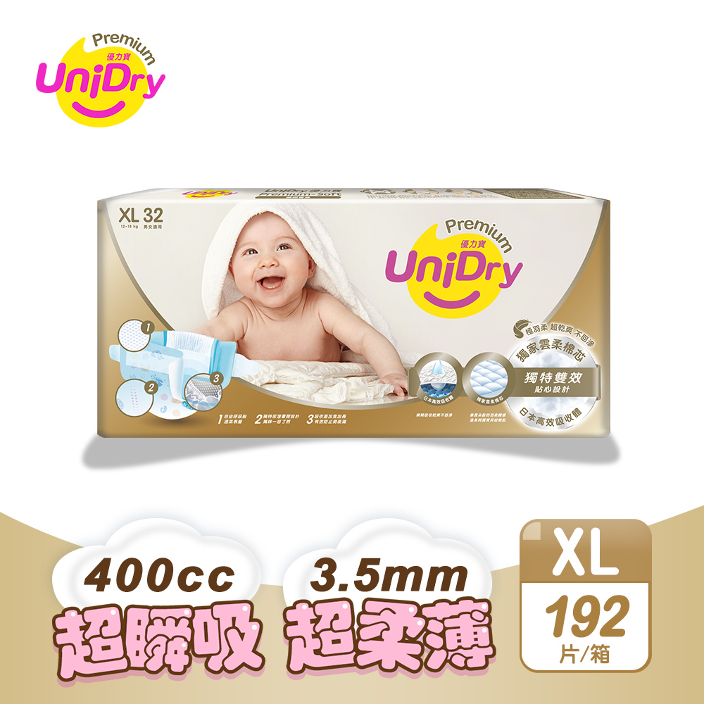 優力寶 柔緻寶貝 嬰兒黏貼式紙尿褲(XL號32片*6包/箱)2箱組