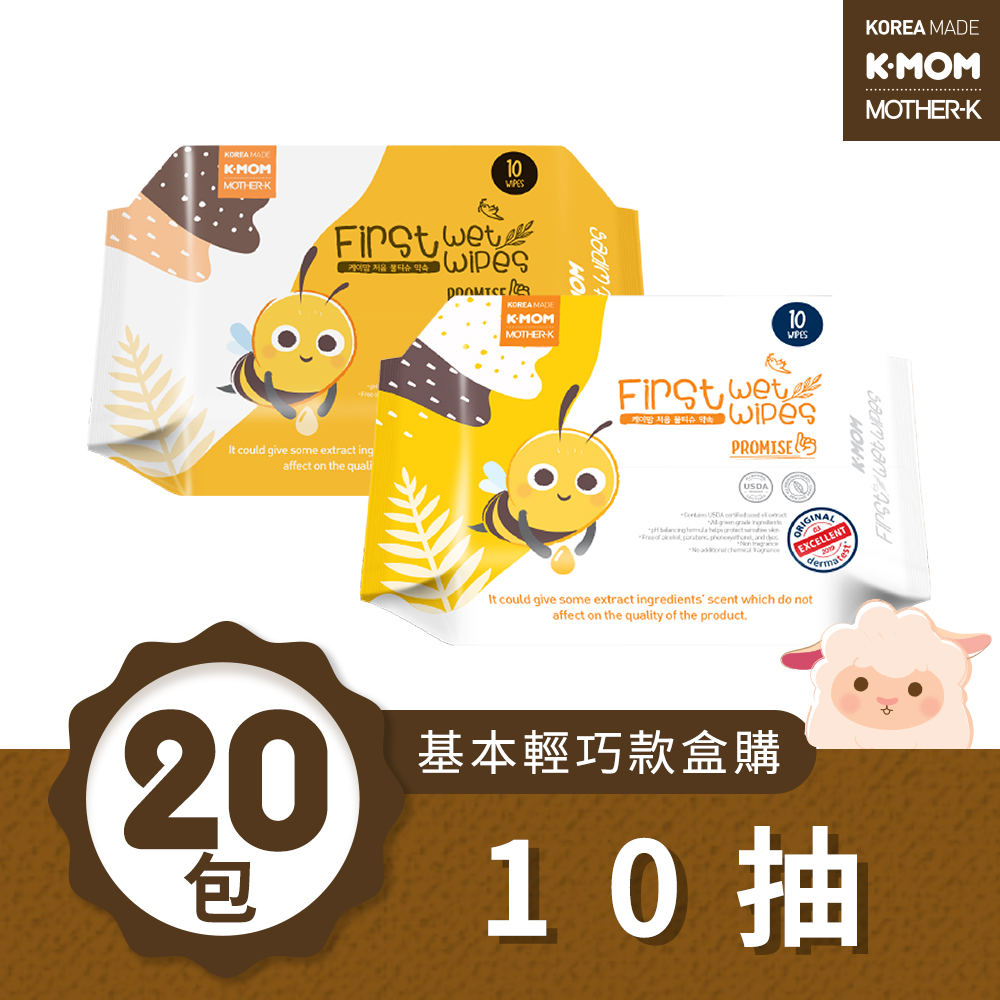 K-MOM 自然純淨嬰幼兒濕紙巾-基本輕巧款(10抽*20包)/盒