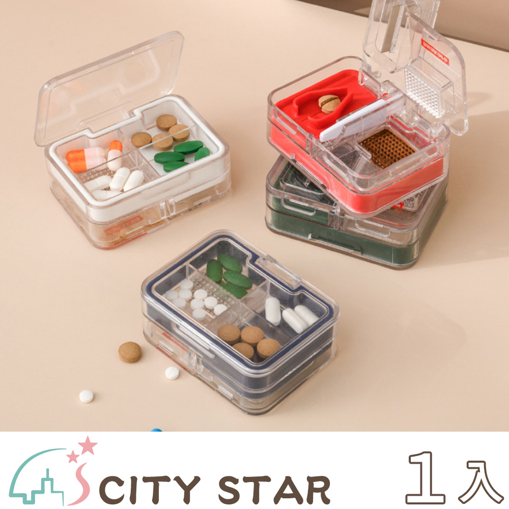 【CITY STAR】日本迷你方形隨身密封藥片切割神器分裝藥盒