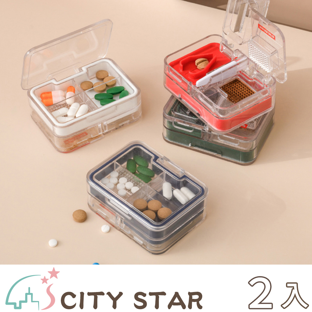 【CITY STAR】日本迷你方形隨身密封藥片切割神器分裝藥盒-2入