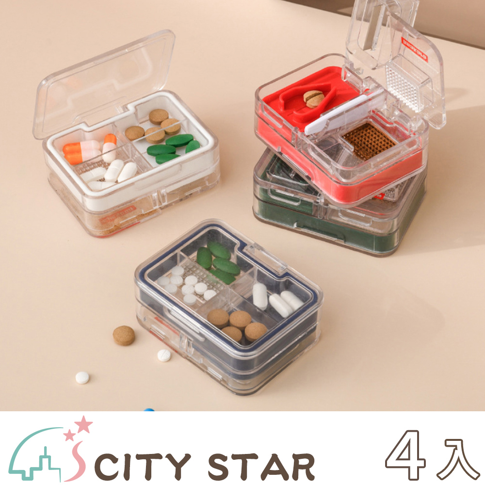 【CITY STAR】日本迷你方形隨身密封藥片切割神器分裝藥盒-4入