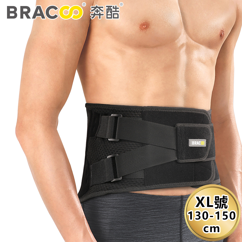 Bracoo奔酷 仿生骨曲線彈力支撐護腰(BP61)黑- XL