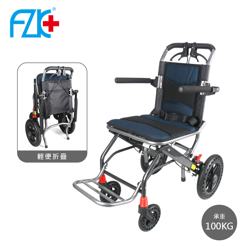 【富士康】攜帶型 助步車 助行車 (可收合)