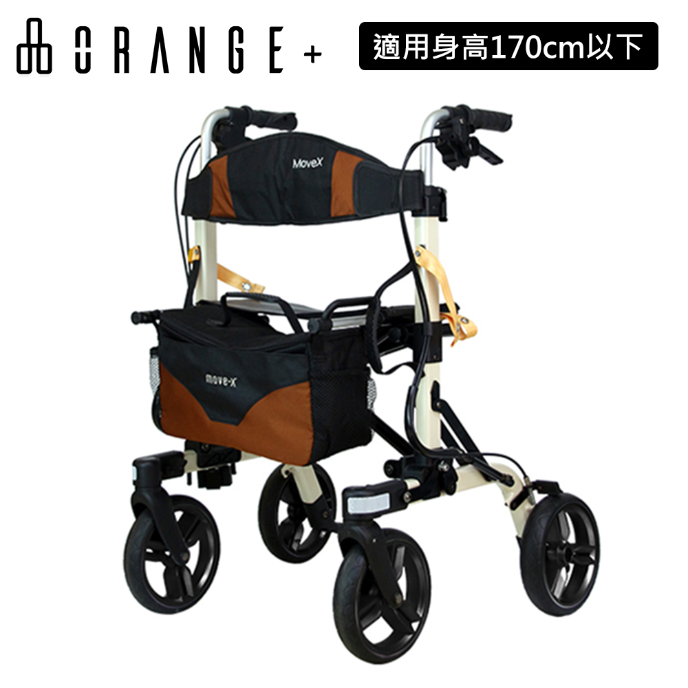 ORANGE+悅康品家健步車 Move-X50 珍珠白