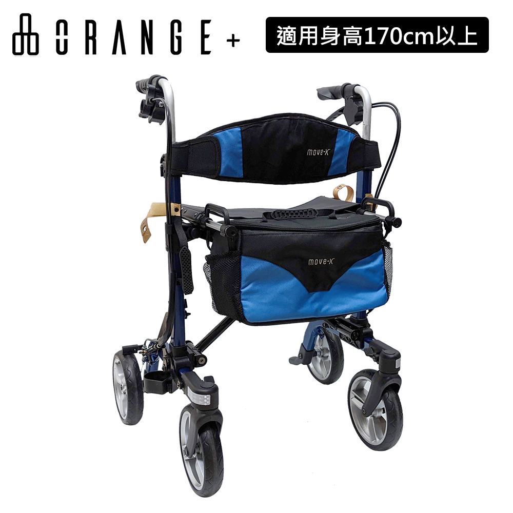 ORANGE+悅康品家健步車 Move-X2 寶石藍
