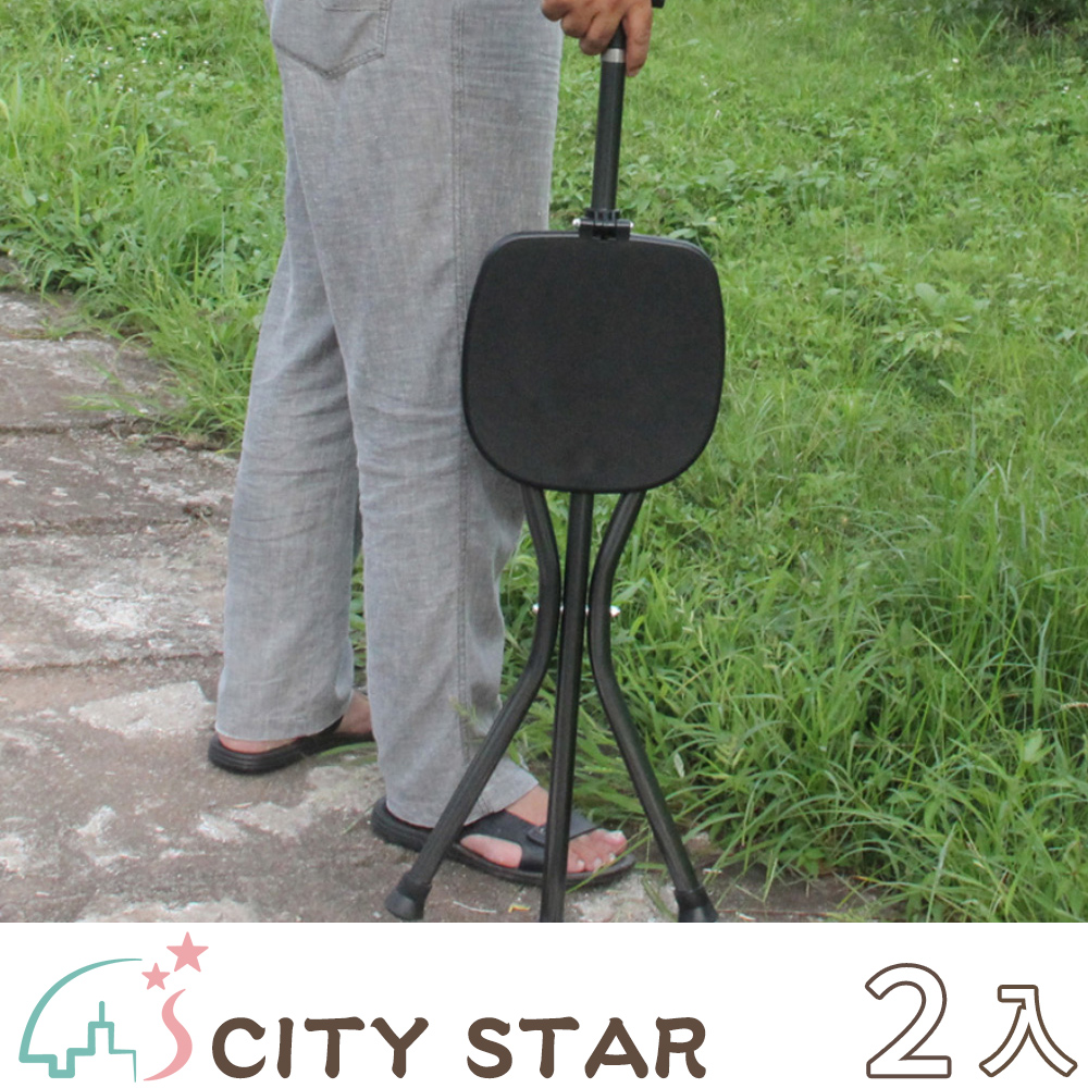 【CITY STAR】多功能鋁合金拐杖三腳凳-2入