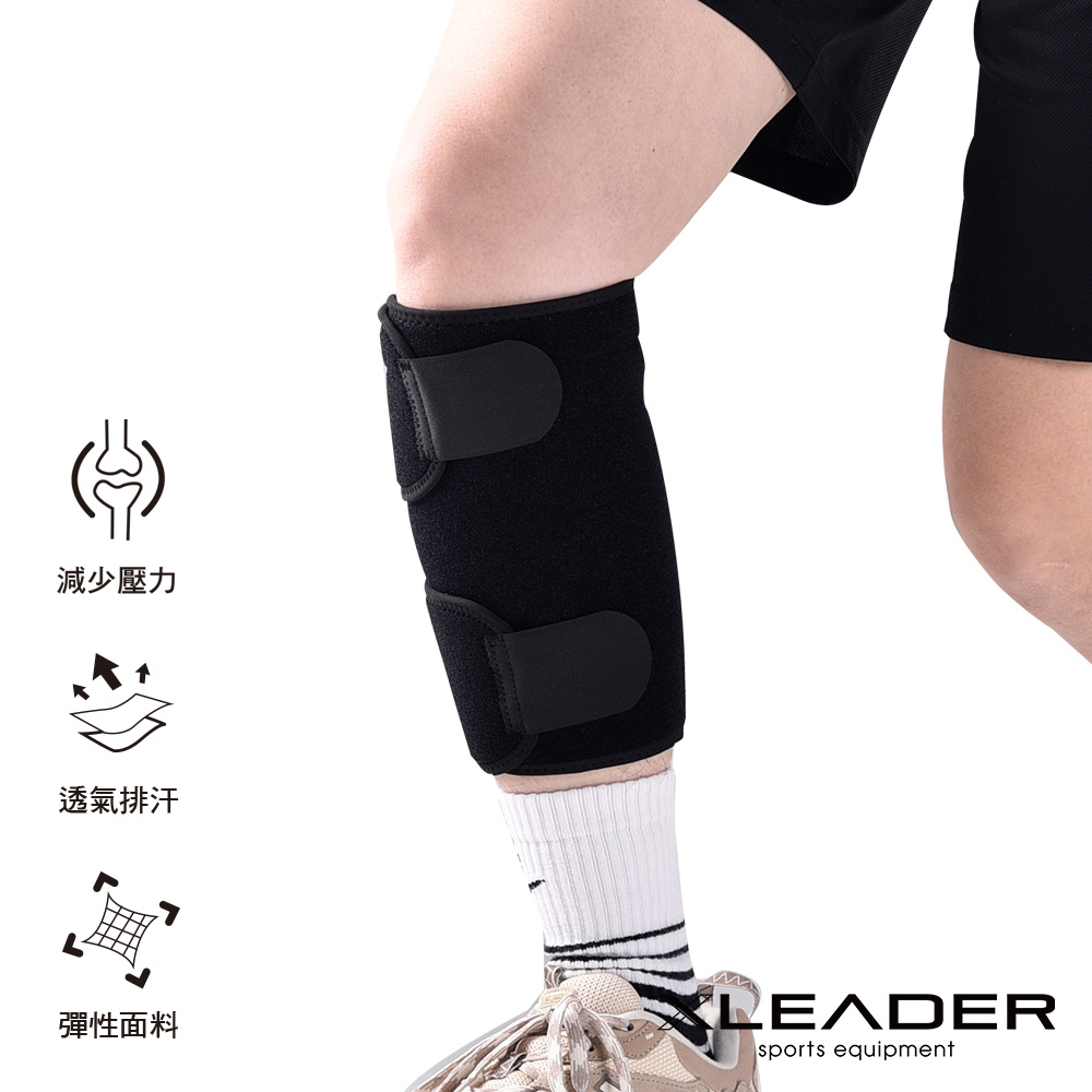 【Leader X】XU01 防護纏繞式小腿 護小腿 透氣舒適 運動防護 防護支撐 護套 (單只入)