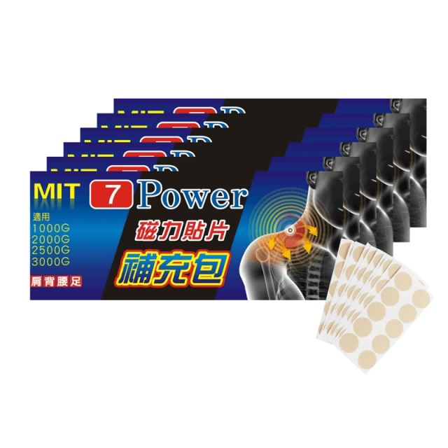 【7Power】磁力貼替換貼布100枚/包*6包
