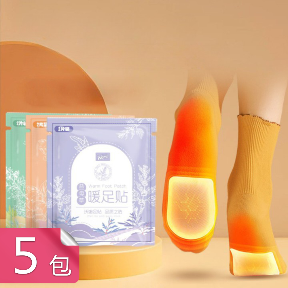 【茉家】足部草本貼片式暖暖包-5包