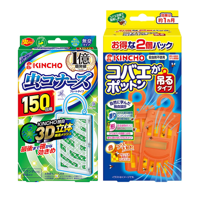 【日本金鳥防蚊蠅組】金鳥防蚊掛片150日 11g/片+果蠅誘捕吊掛(2個入)強效型