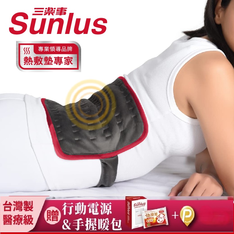 Sunlus三樂事 SP1409