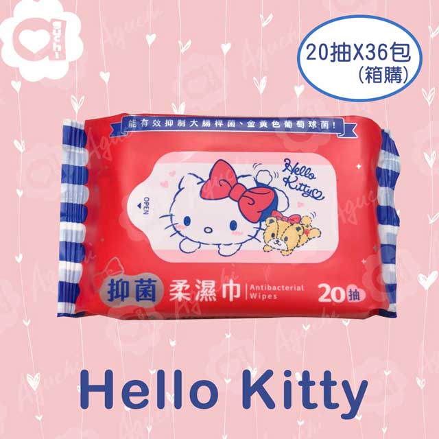 Hello Kitty 凱蒂貓抗菌柔濕巾/濕紙巾 20 抽 X 36 包(箱購) 超柔觸感 隨身包攜帶方便