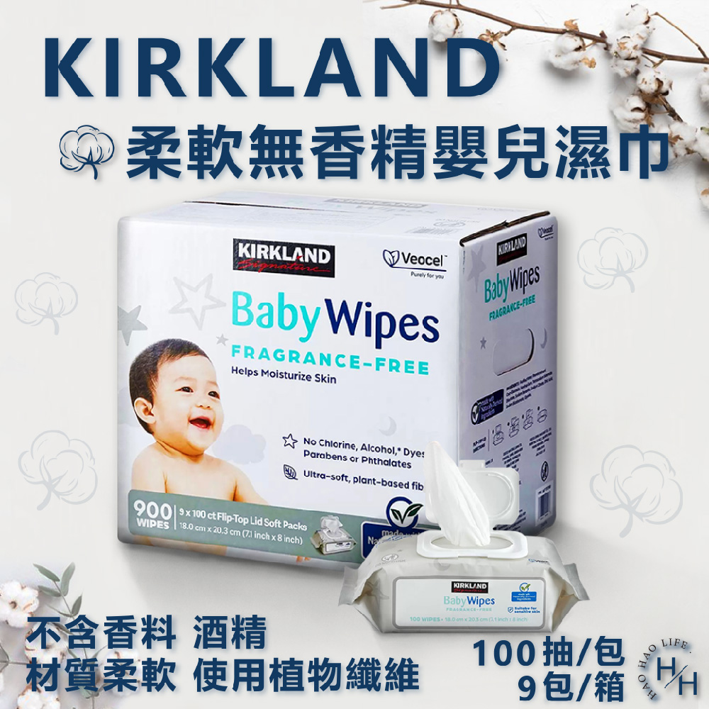 【Kirkland Signature 科克蘭】韓國製 柔軟無香精嬰兒濕巾 100張 X 9入/箱