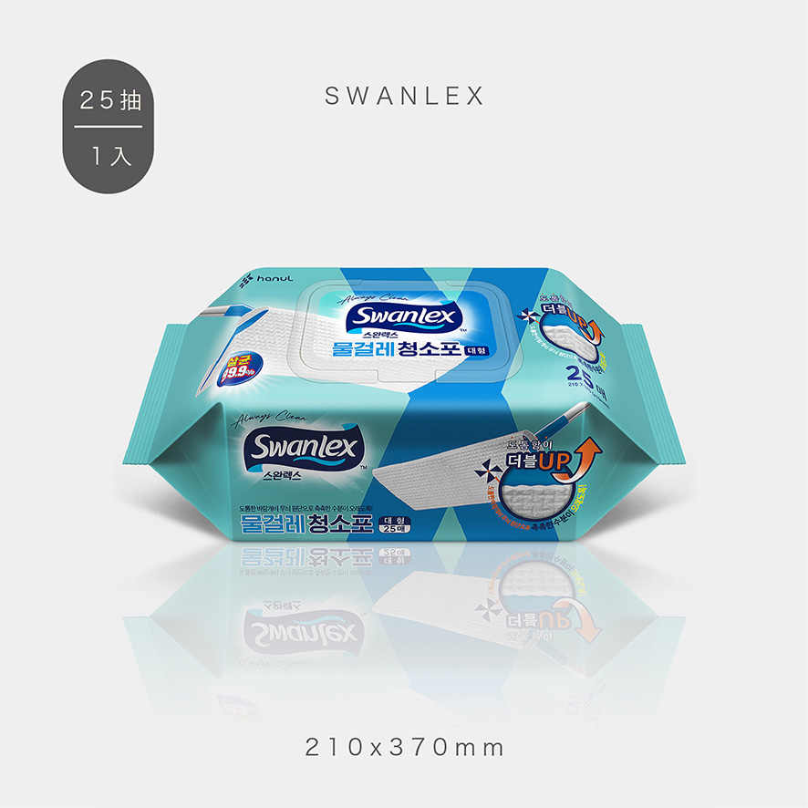 Swanlex 清潔抗菌濕拖巾加大尺寸(藍)25張-3入