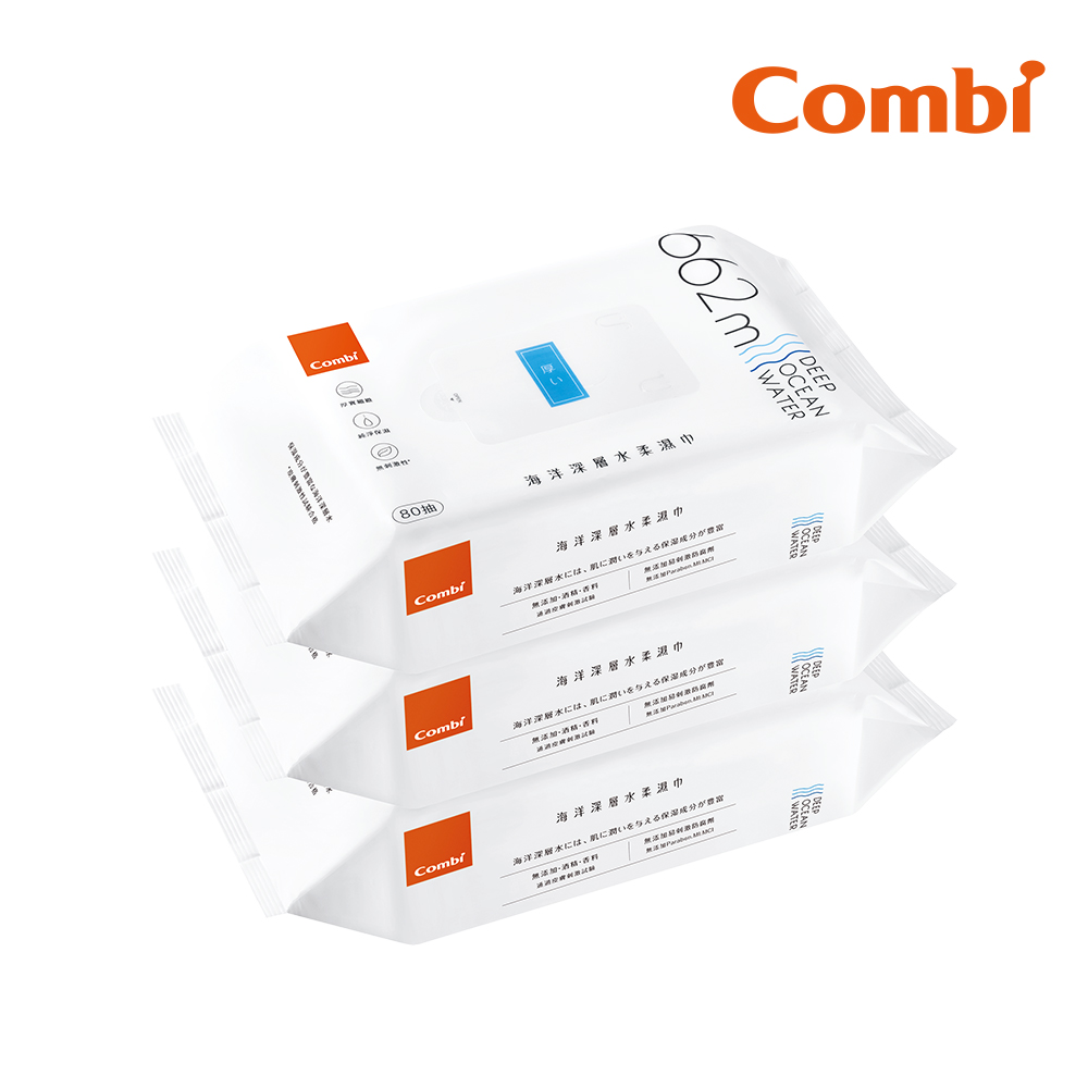 Combi 海洋深層水柔濕巾80抽(厚)-3入組