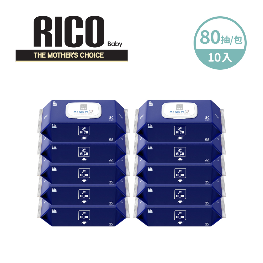 RICO baby 韓國 星球系列 草本天然厚款濕紙巾80抽(10包/箱)-水星白