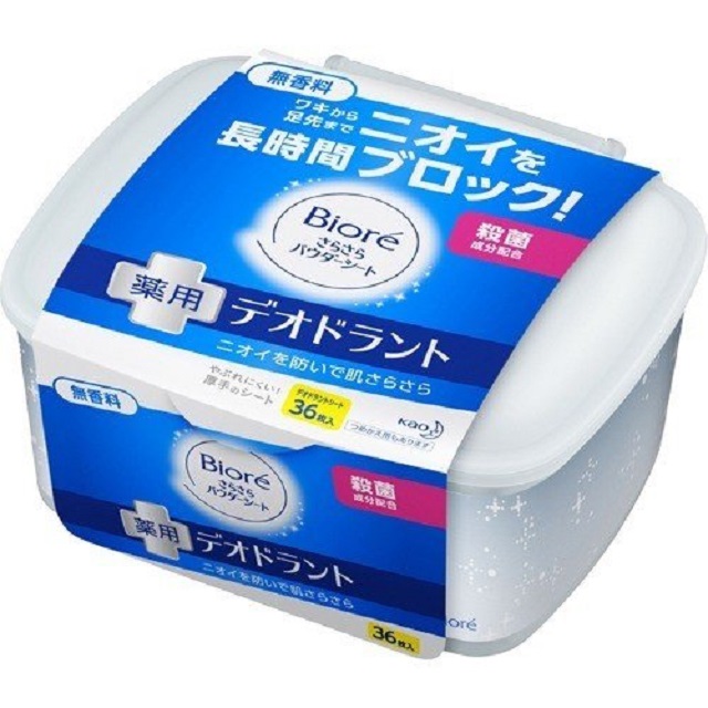日本【花王】Biore爽身粉濕紙巾盒裝 藥用除臭殺菌款 36張 (無香)