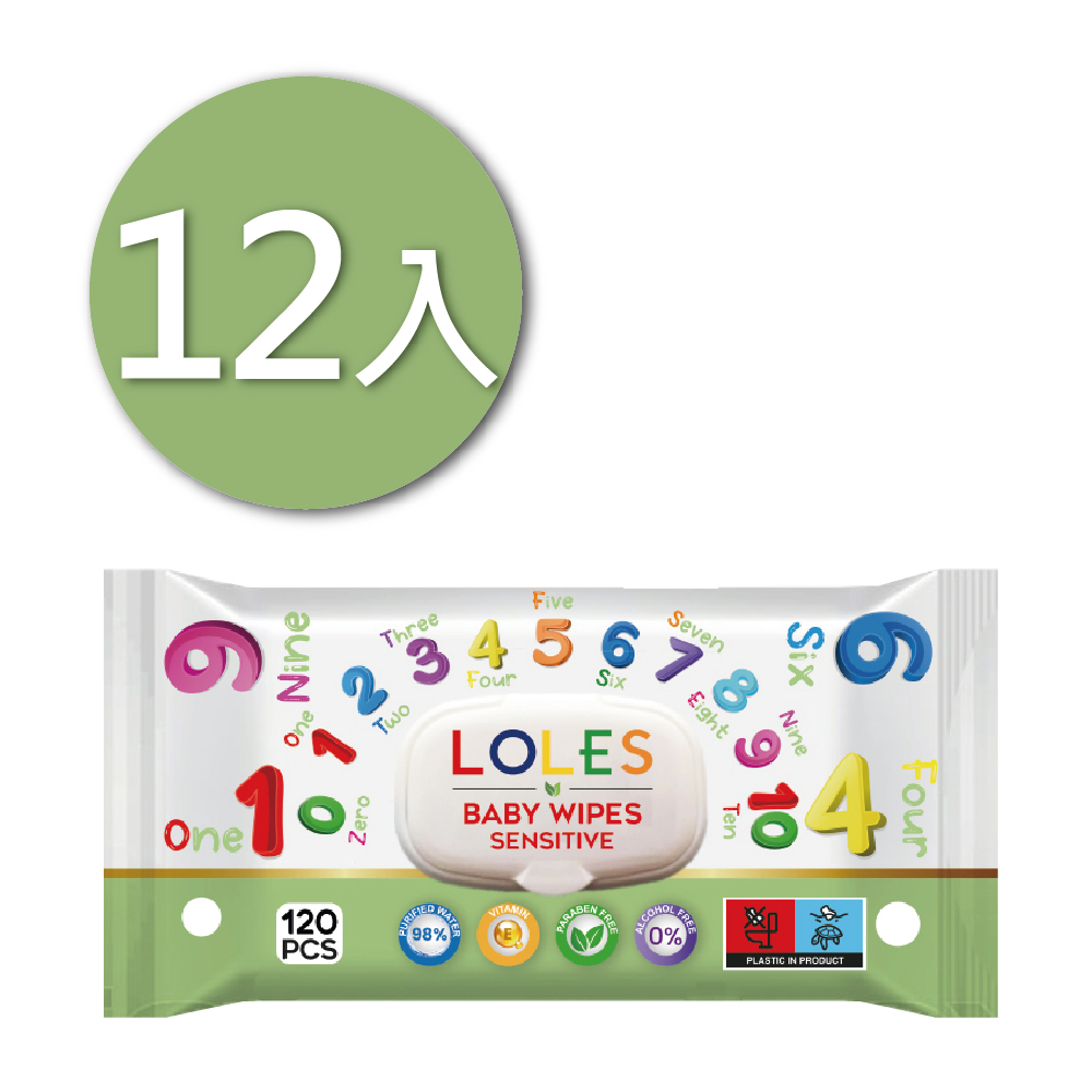 【12入】LOLES 無酒精溫和潔膚濕紙巾-有蓋120片 (數字派對球)