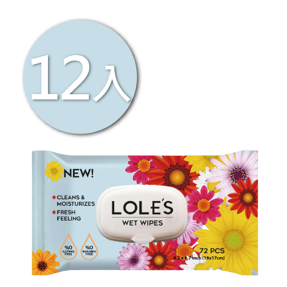 【12入】LOLES 無酒精萬用潔膚濕紙巾-有蓋72片 (繁花限定版)