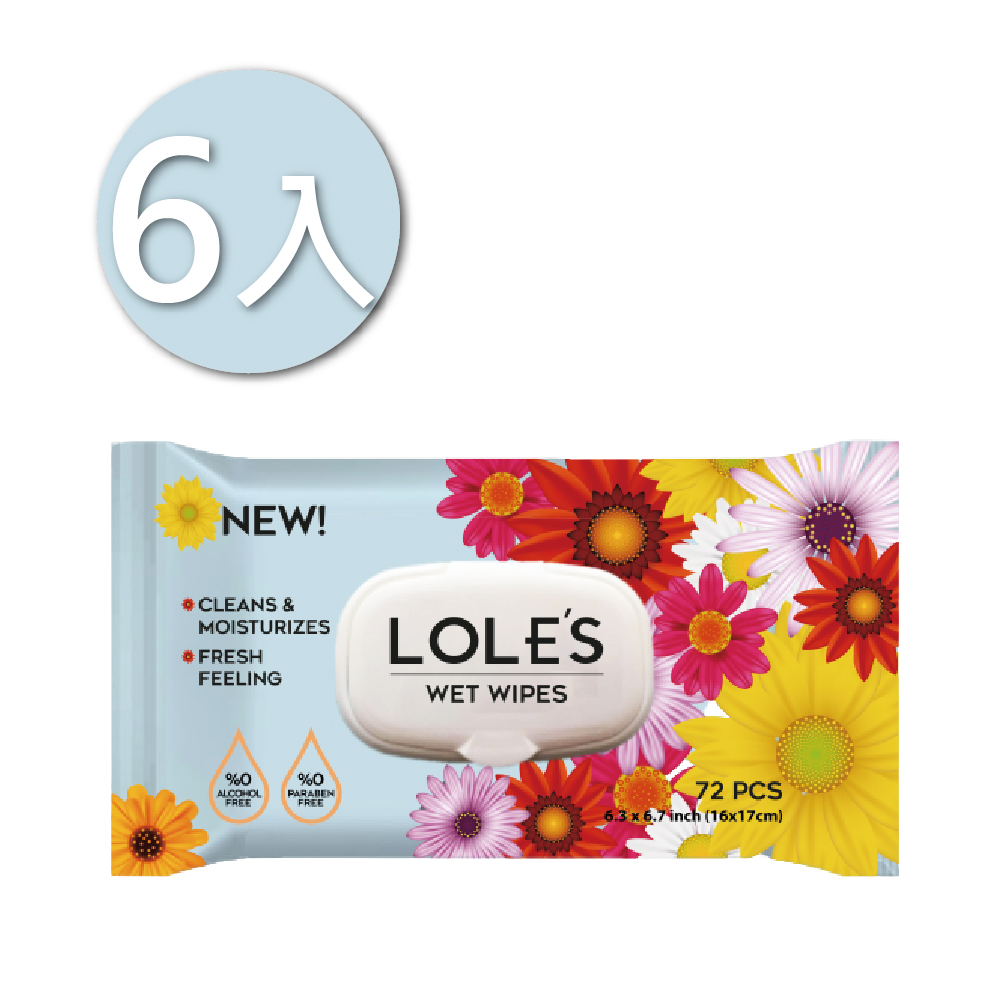 【6入】LOLES 無酒精萬用潔膚濕紙巾-有蓋72片 (繁花限定版)