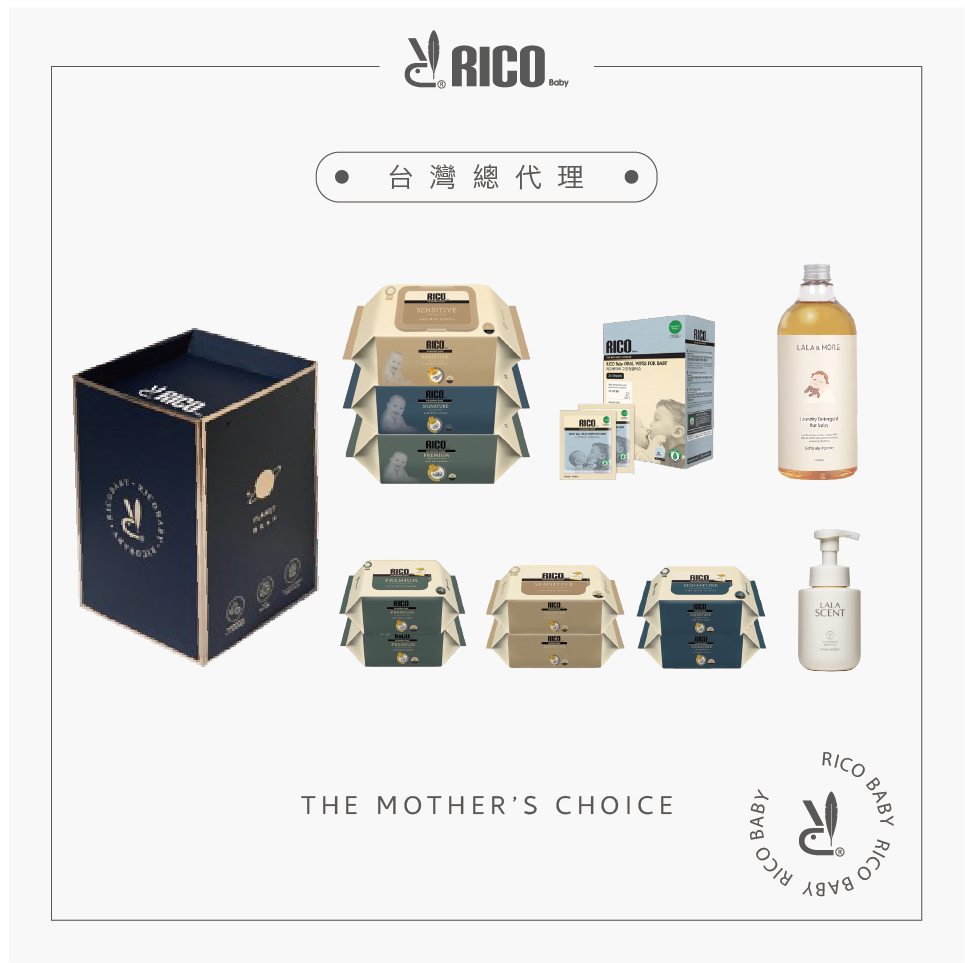 韓國RICO baby｜新生兒禮盒組